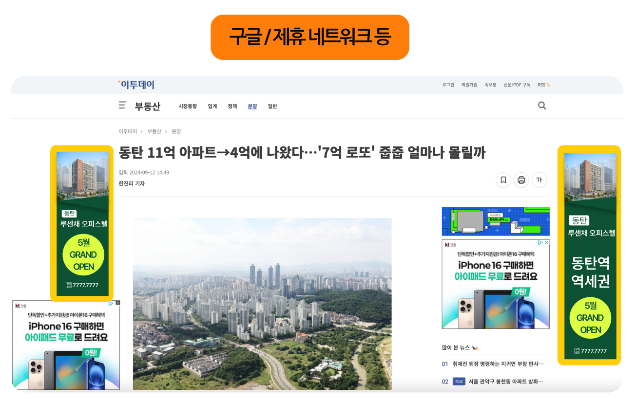 스페셜 프로젝트